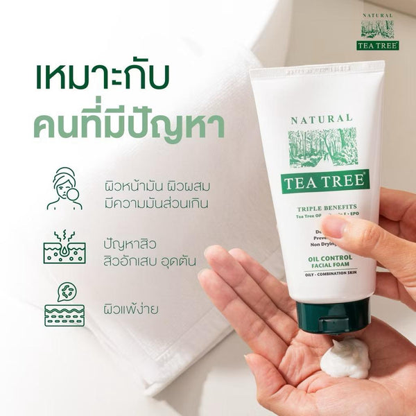 Natural Tea Tree Oil Control Facial Foam Bacteria Acne Pore Cleanser