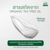 Natural Tea Tree Oil Control Facial Foam Bacteria Acne Pore Cleanser