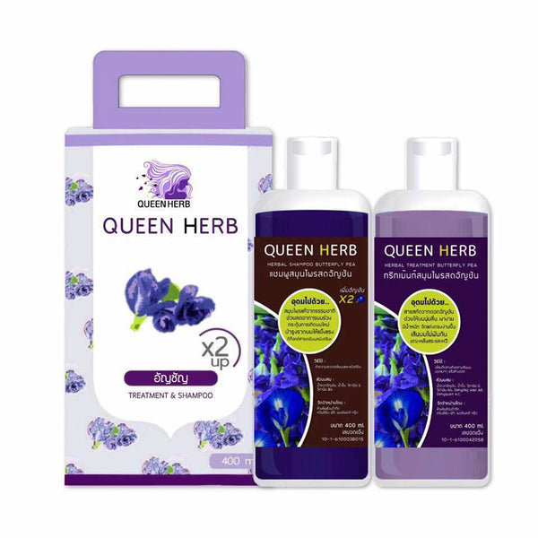 Queen Herb Butterfly Pea Shampoo & Treatment Set for Hair Care