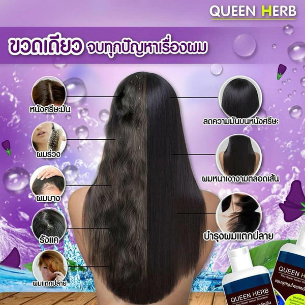 Queen Herb Butterfly Pea Shampoo & Treatment Set for Hair Care