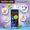 Queen Herb Butterfly Pea Shampoo & Treatment Set for Hair Care