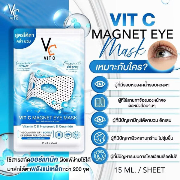 Ratcha VC Vit C Magnet Eye Mask Dark Circle Puffiness Treatment Value Box