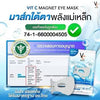 Ratcha VC Vit C Magnet Eye Mask Dark Circle Puffiness Treatment Value Box