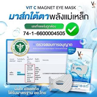 Ratcha VC Vit C Magnet Eye Mask Dark Circle Puffiness Treatment Value Box