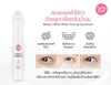 Cathy Doll Ready 2 White Milky Tone Up Eye Serum