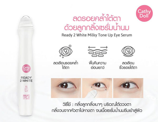 Cathy Doll Ready 2 White Milky Tone Up Eye Serum