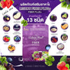 Lishou Fiber Grape Juice Liso Dietary Supplement Drink