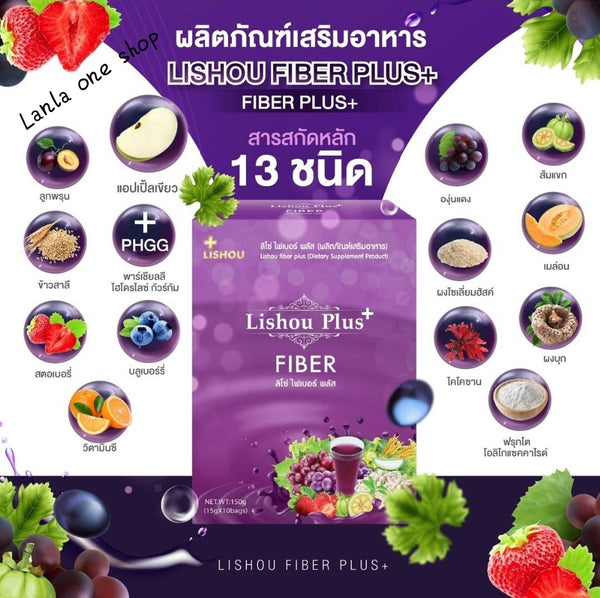 Lishou Fiber Grape Juice Liso Dietary Supplement Drink