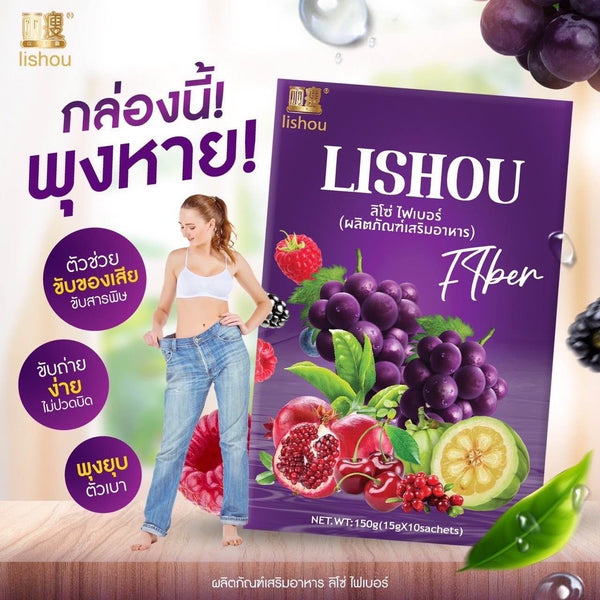 Lishou Fiber Grape Juice Liso Dietary Supplement Drink