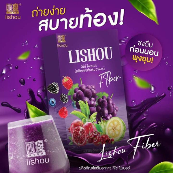 Lishou Fiber Grape Juice Liso Dietary Supplement Drink