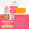 White Aura Extra Miracle Carrot Soap Bright Even Skin