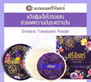 Srichand Translucent Powder Oil Control Foundation Makeup Compact