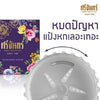 Srichand Translucent Powder Oil Control Foundation Makeup Compact