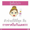 Namu Life Snail White Sunscreen SPF50+ PA++++ 50ml UV Protection
