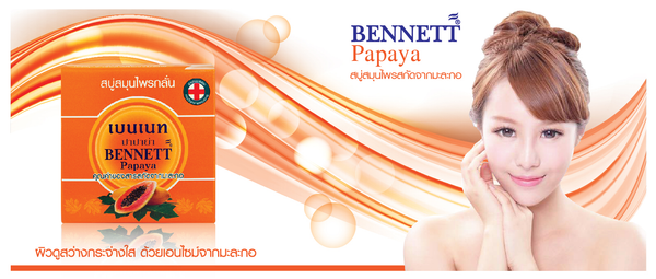 Bennett Papaya Herbal Soap with Natural Papaya Extract