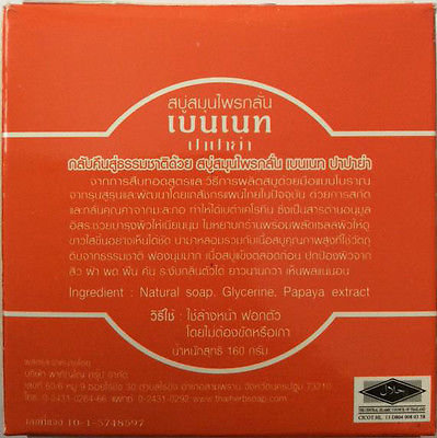 Bennett Papaya Herbal Soap with Natural Papaya Extract