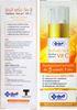 Yanhee Serum Vit C 20g Ascorbyl Glucoside Formula