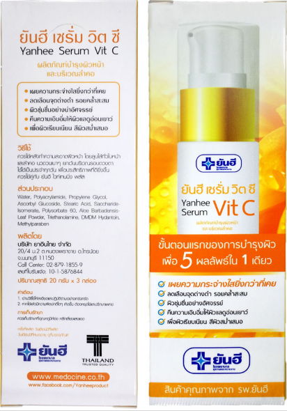 Yanhee Serum Vit C 20g Ascorbyl Glucoside Formula