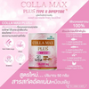 Wisamin Colla Max Plus Collagen Type II Dipeptide Tripeptide Peptide Powder Can