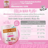 Wisamin Colla Max Plus Collagen Type II Dipeptide Tripeptide Peptide Powder Can