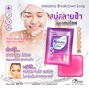 Perfect Skin Lady Melasma Breakdown Soap Thailand Whitening Soap Dark Spot Treatment