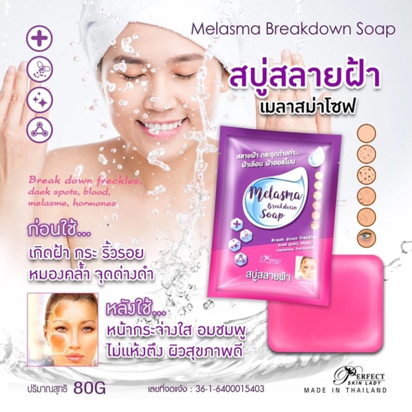 Perfect Skin Lady Melasma Breakdown Soap Thailand Whitening Soap Dark Spot Treatment