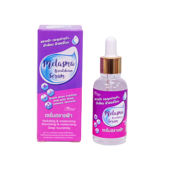 Perfect Skin Lady Melasma Breakdown Serum Dark Spots Brightening Serum Thailand