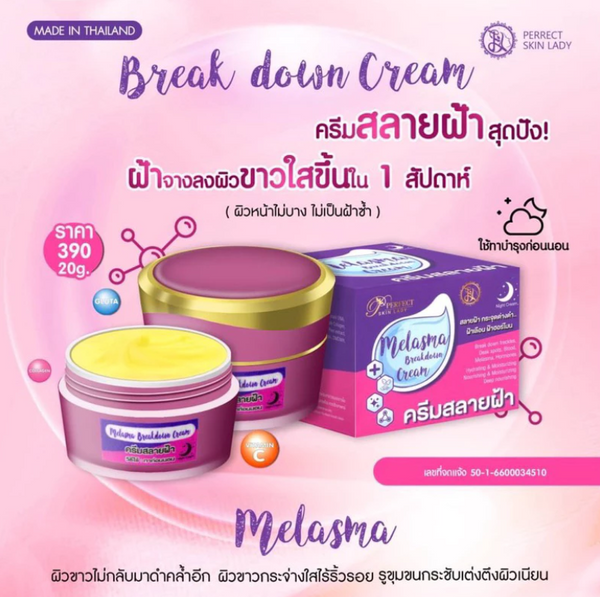 Perfect Skin Lady Melasma Breakdown Cream Dark Spots Brightening Cream Thailand