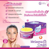 Perfect Skin Lady Melasma Breakdown Cream Dark Spots Brightening Cream Thailand