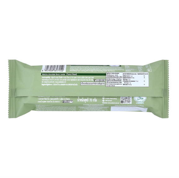 Franzzi Cookie Sticks Cream Filling Biscuit Snack Thailand