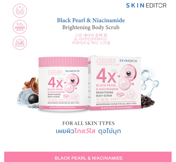 Skin Editor Black Pearl & Niacinamide Brightening Body Scrub Exfoliating Skincare