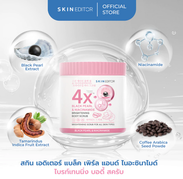 Skin Editor Black Pearl & Niacinamide Brightening Body Scrub Exfoliating Skincare
