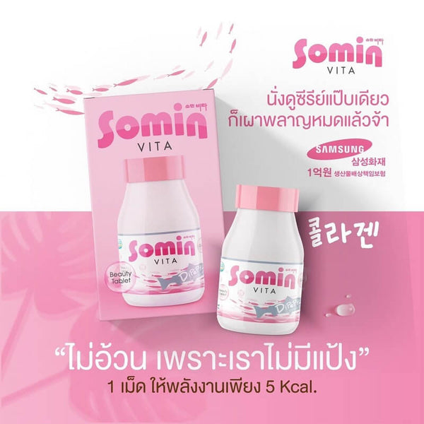 Somin Vita Collagen Capsules