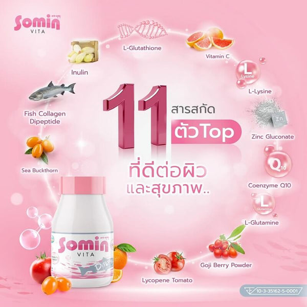 Somin Vita Collagen Capsules