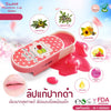Little Baby Sweet Macaron Lip Balm SPF15 Moisturizing & UV Protection