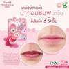Little Baby Sweet Macaron Lip Balm SPF15 Moisturizing & UV Protection