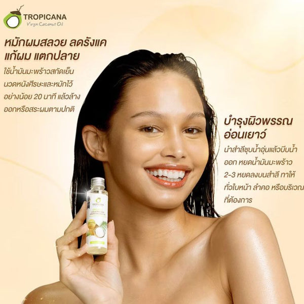 Tropicana Organic Cold Pressed Virgin Coconut Oil Skin Hair Massage Cooking