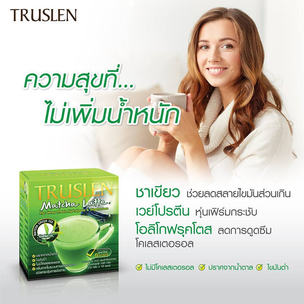 Truslen Matcha Latte Instant Green Tea Whey Protein