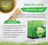 Truslen Matcha Latte Instant Green Tea Whey Protein