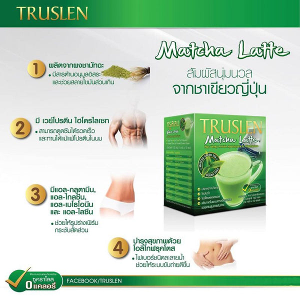 Truslen Matcha Latte Instant Green Tea Whey Protein
