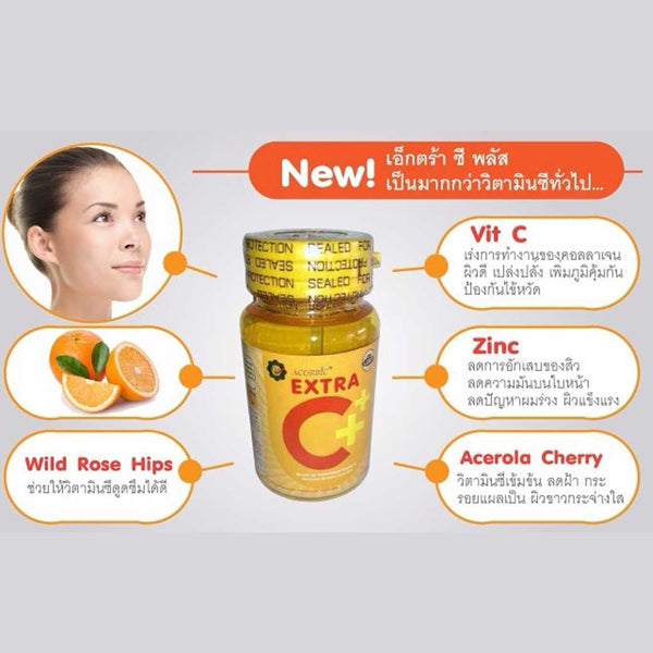JP Natural Cosmetic Official Dietary Supplements 8 Variants