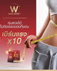 Wink White XS Morosil S Dietary Supplement