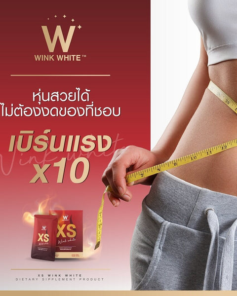Wink White XS Morosil S Dietary Supplement