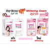 Namu Life Snail White Whitening Anti-Pollution Day Cream SPF20 PA+++ Sachets Set