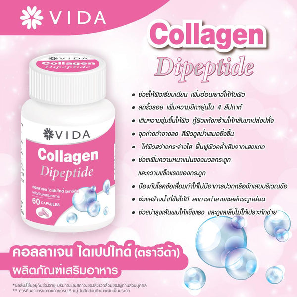 Vida Collagen Dipeptide C Dietary Supplement Capsule