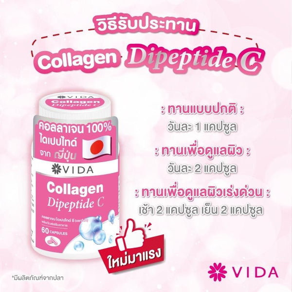 Vida Collagen Dipeptide C Dietary Supplement Capsule