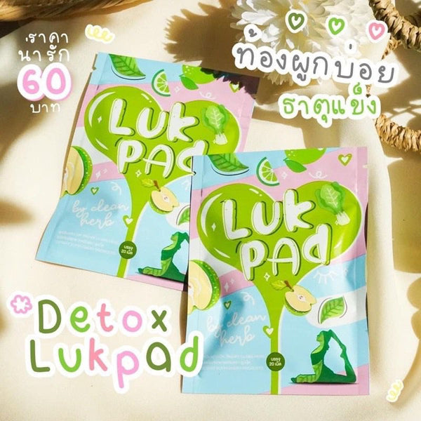 Clean Herb Luk Pad Herbal Detox Dietary Supplement