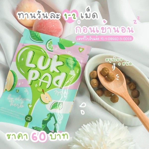 Clean Herb Luk Pad Herbal Detox Dietary Supplement
