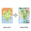 Clean Herb Luk Pad Herbal Detox Dietary Supplement