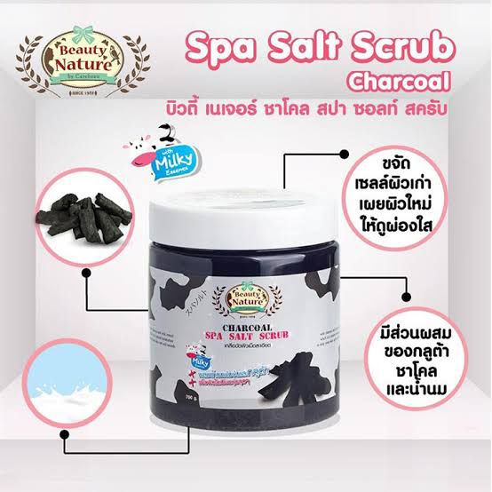 Beauty Nature Charcoal Spa Salt Scrub Detox & Exfoliating Body Care